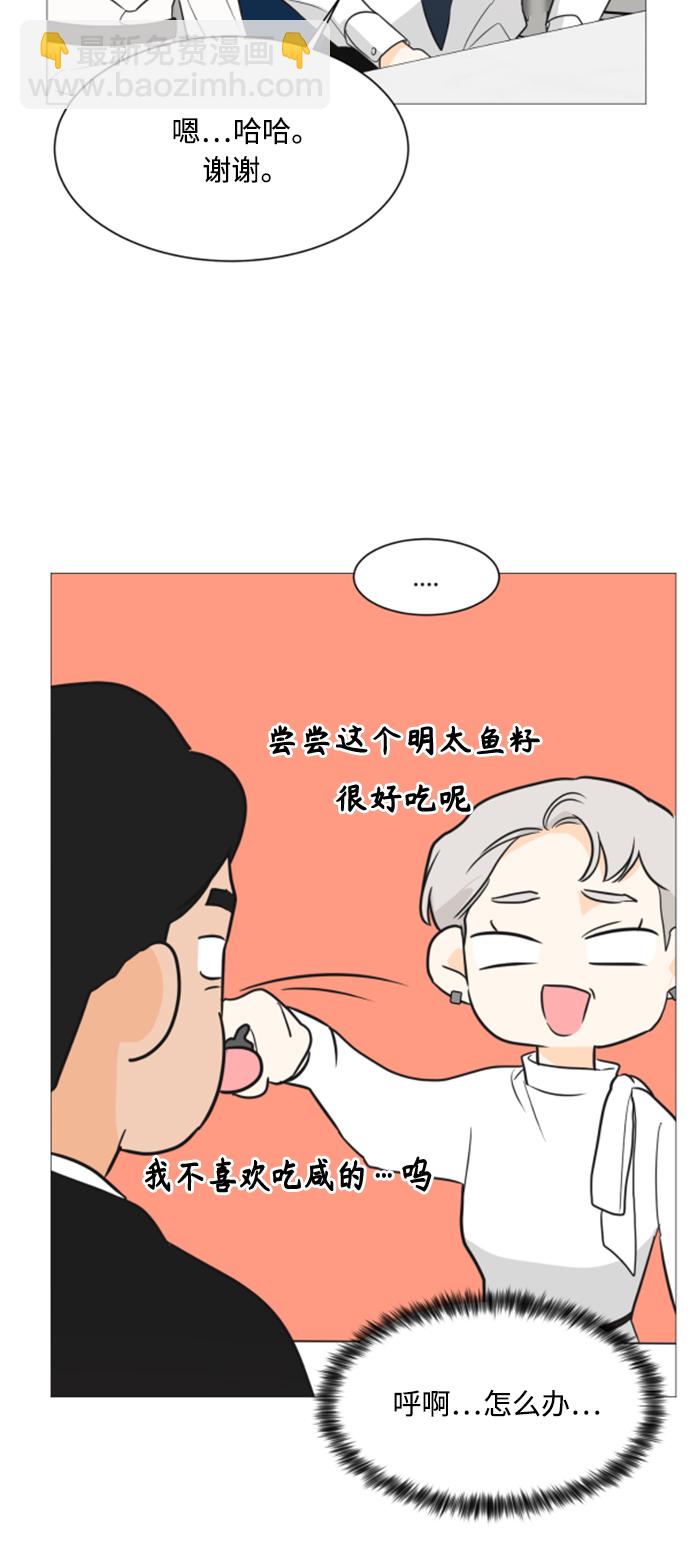 第90话35