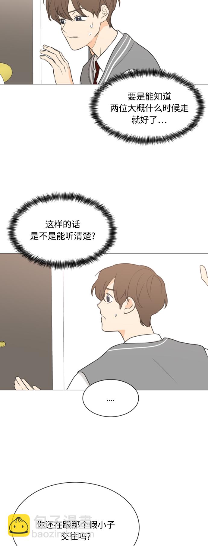第90话38