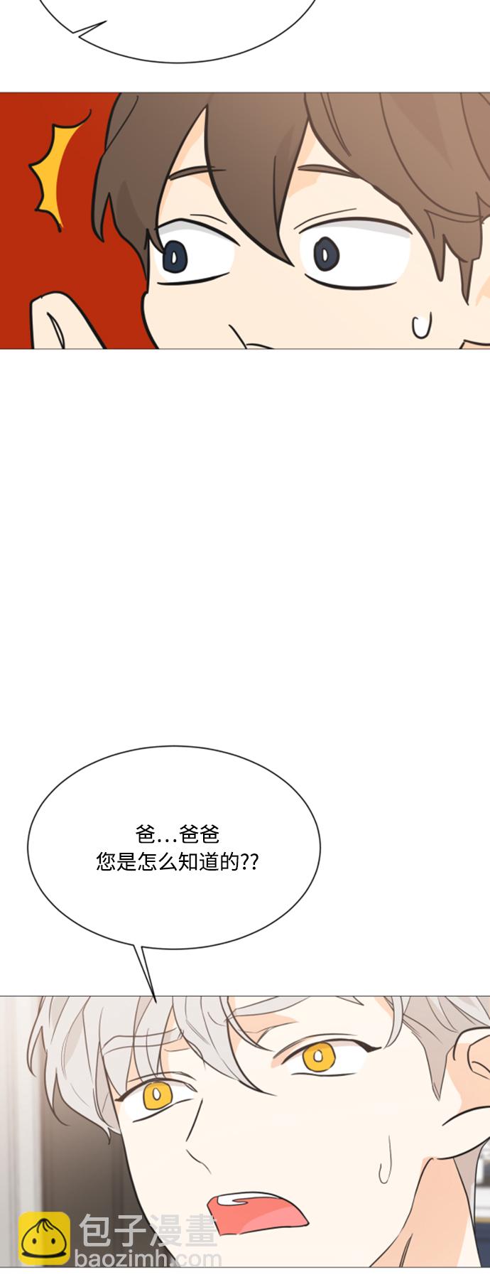 第90话39