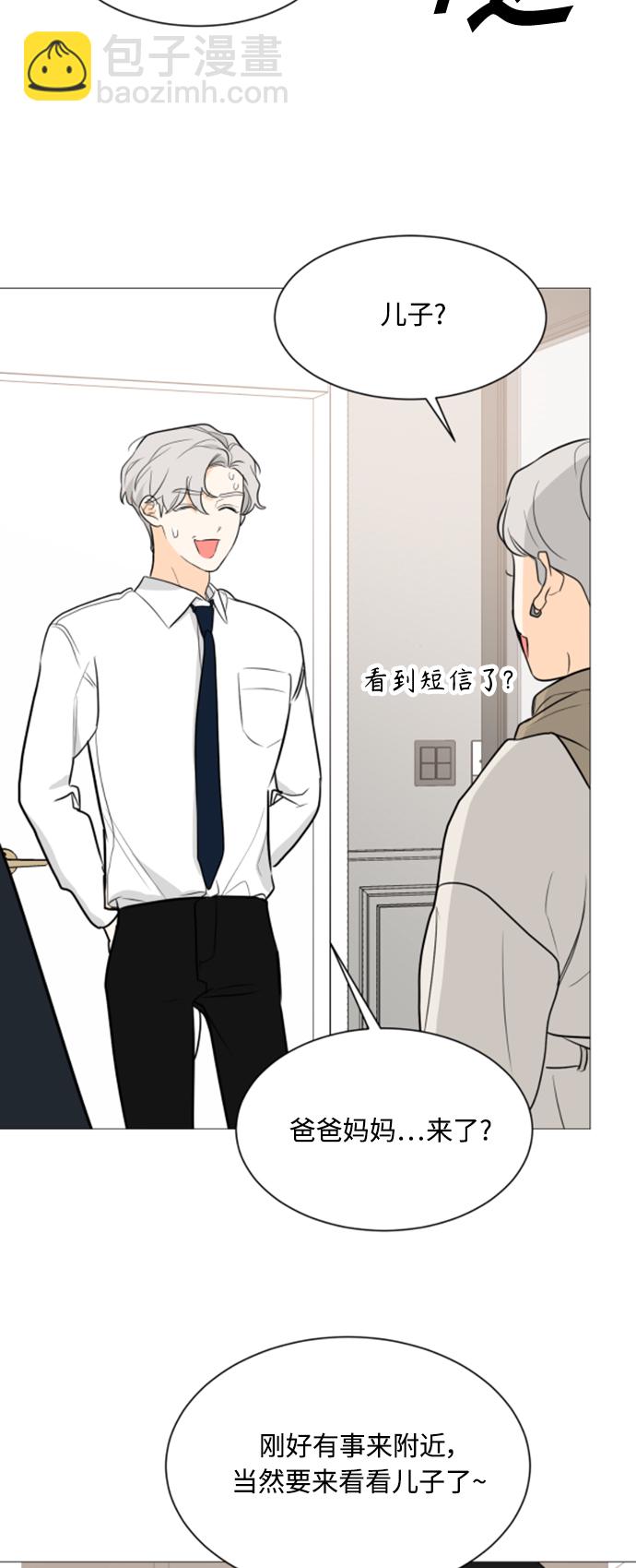 第90话4