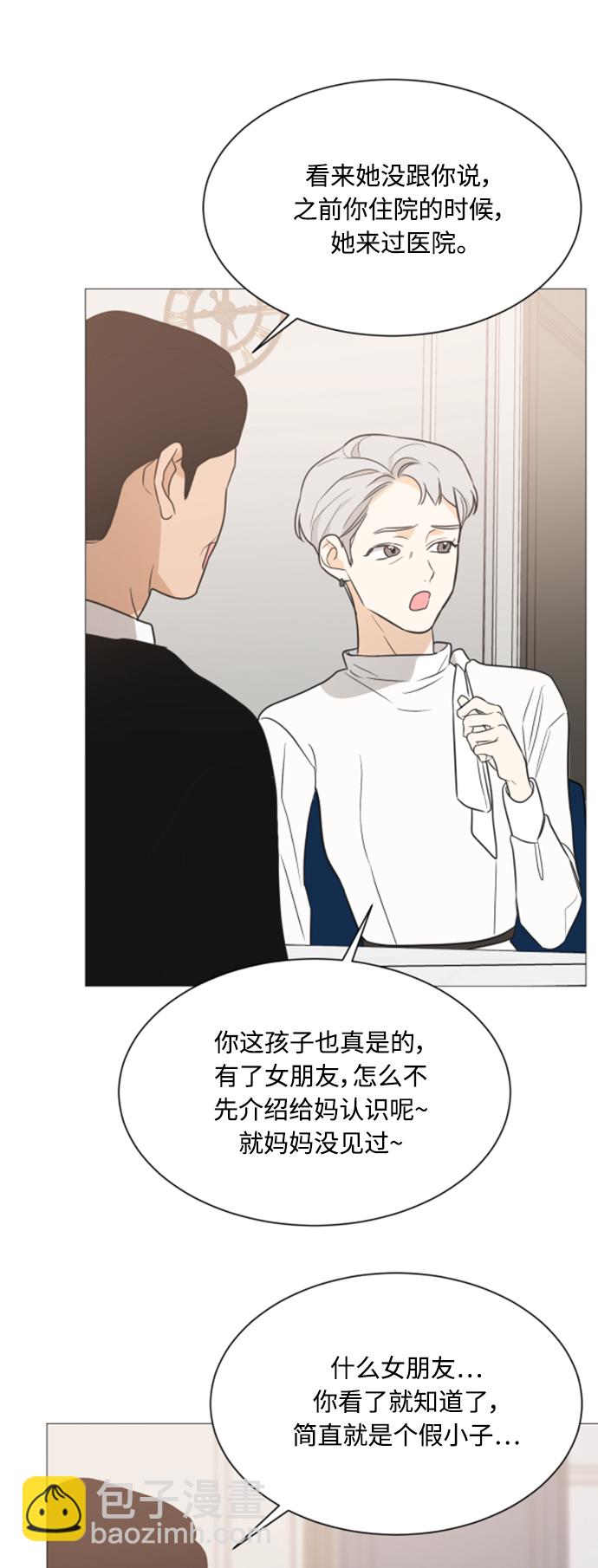 第90话40