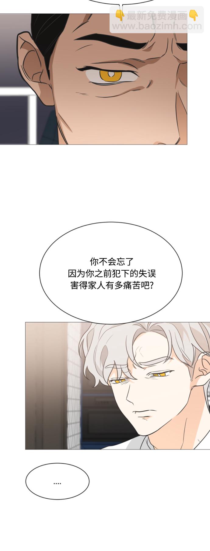 第90话42