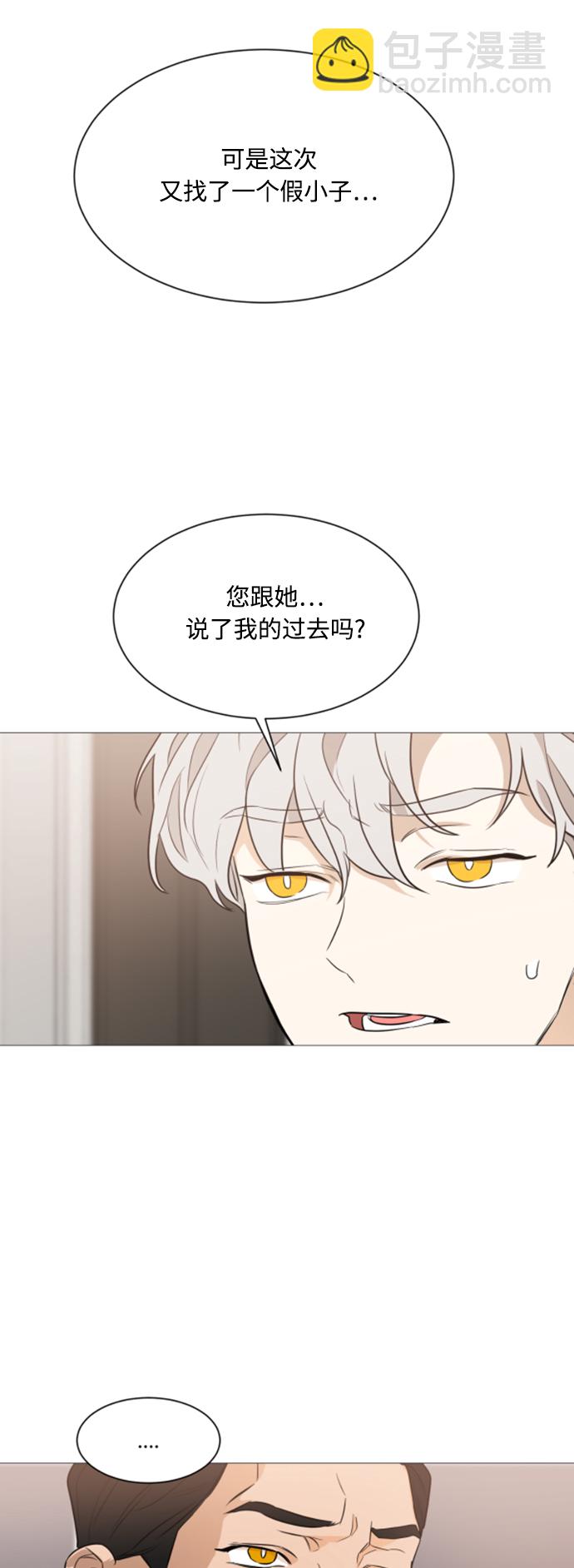 第90话43