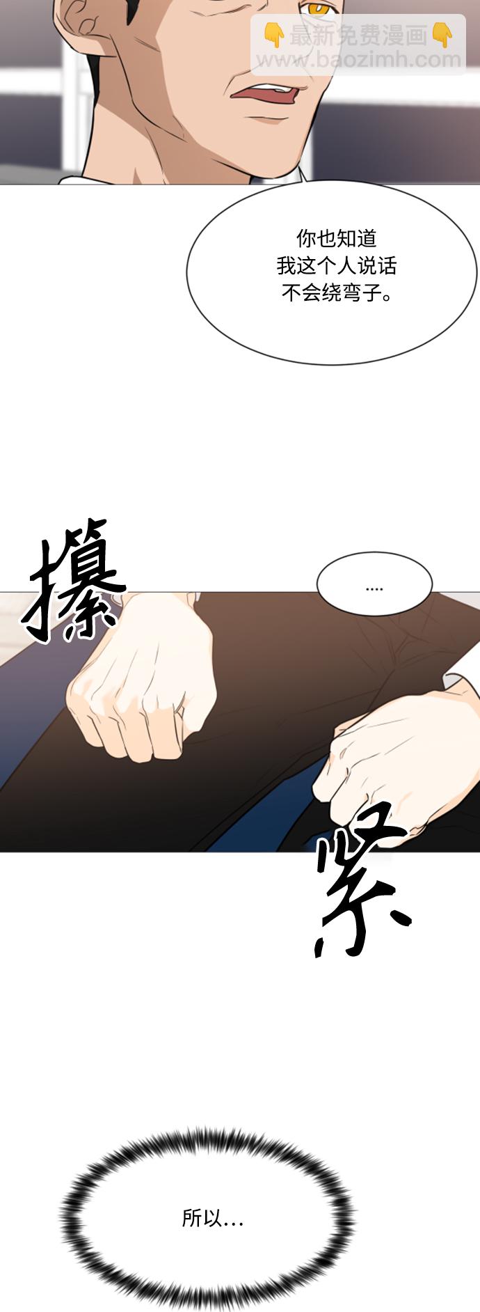 第90话44