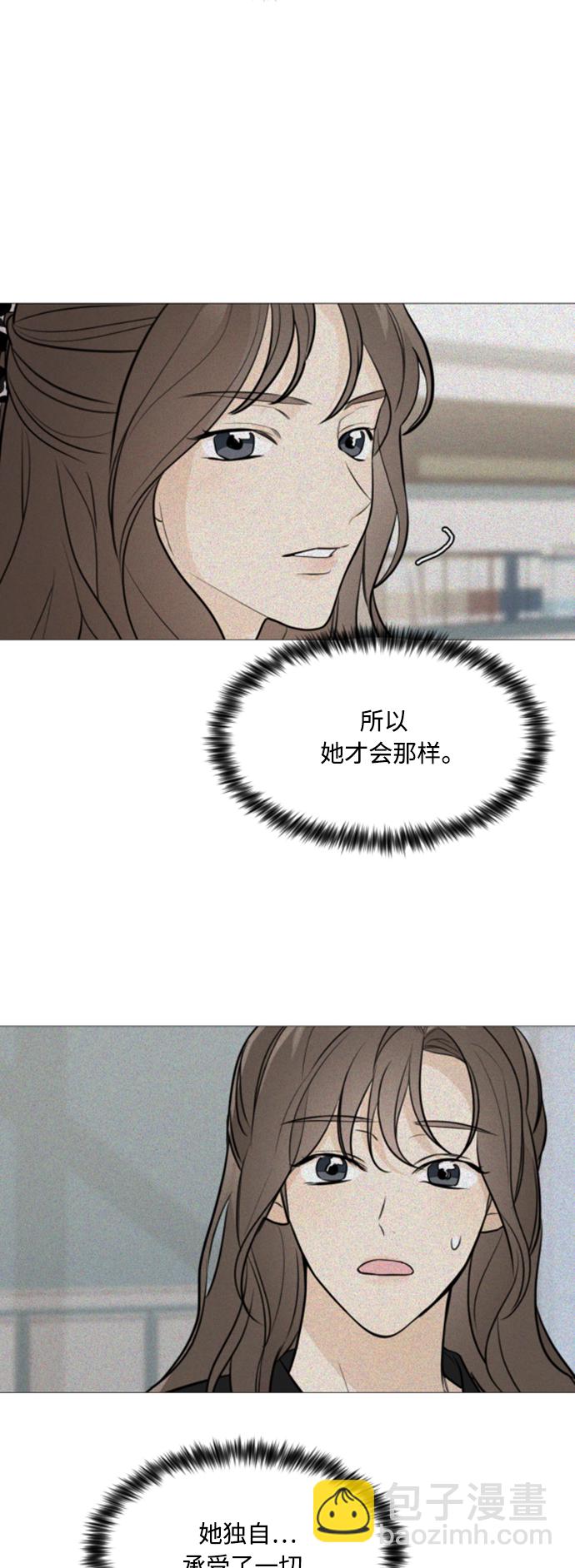 第90话45