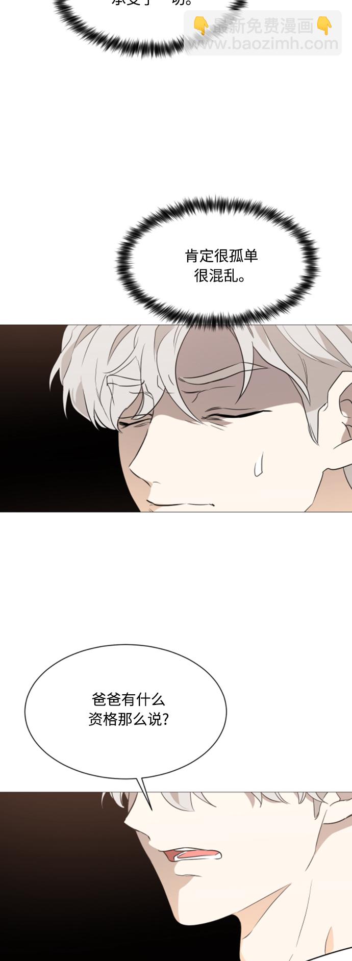 第90话46