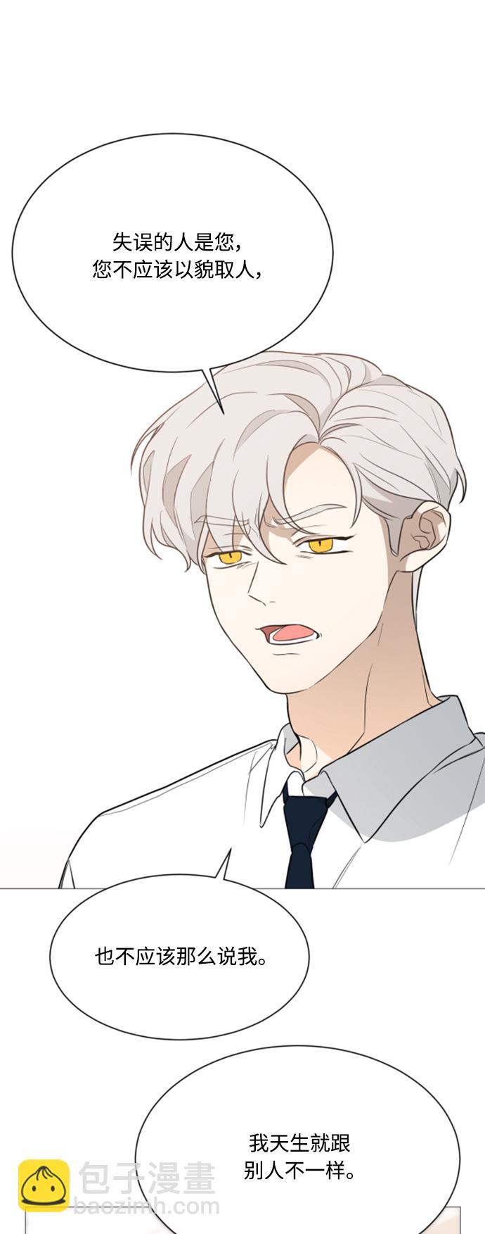 第90话48