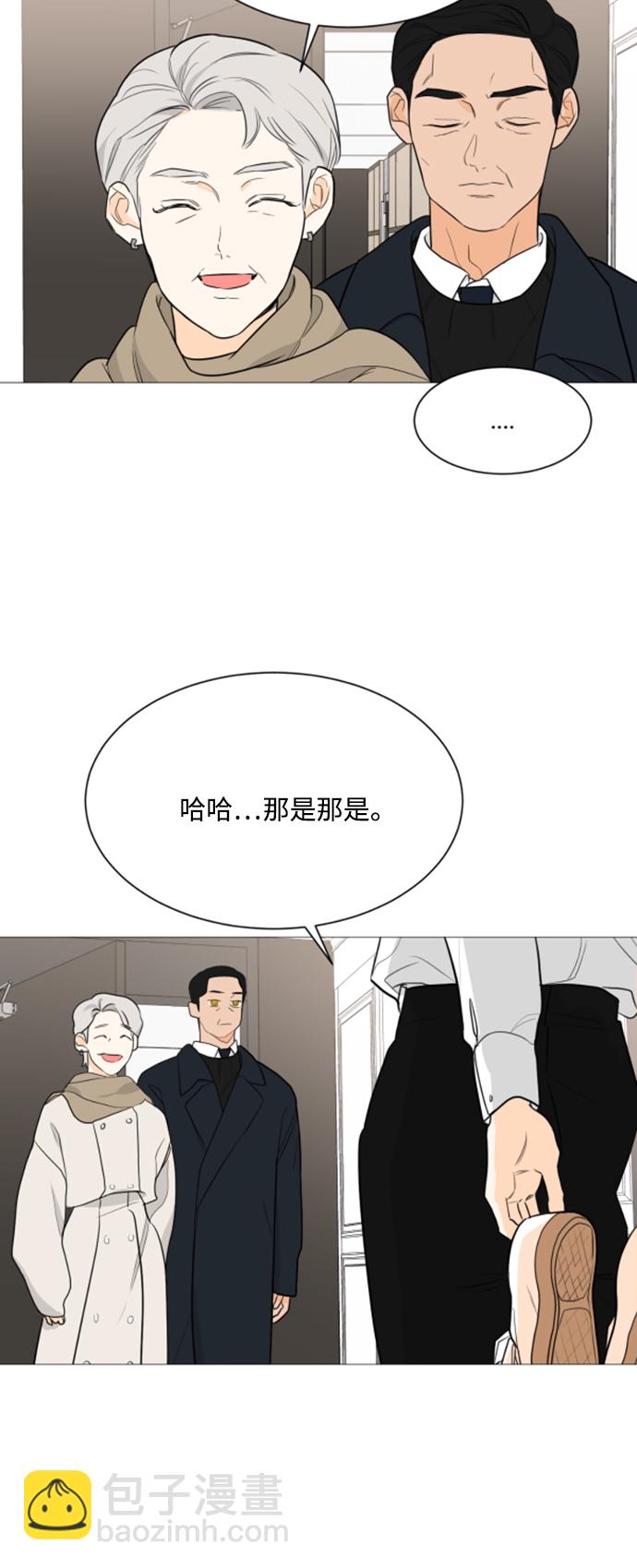 第90话5
