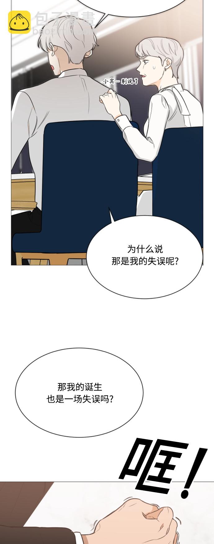 第90话53