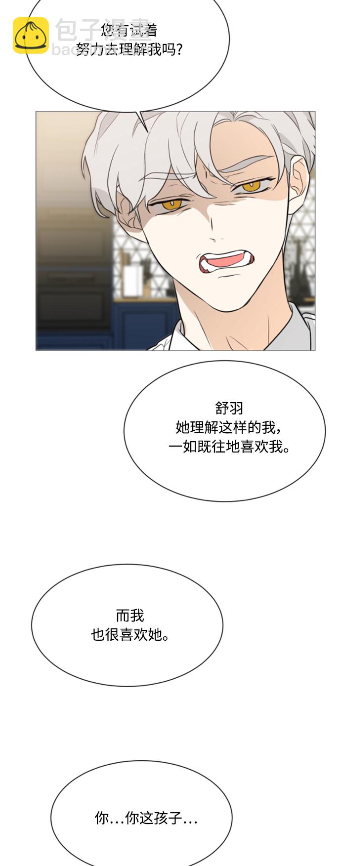 第90话55