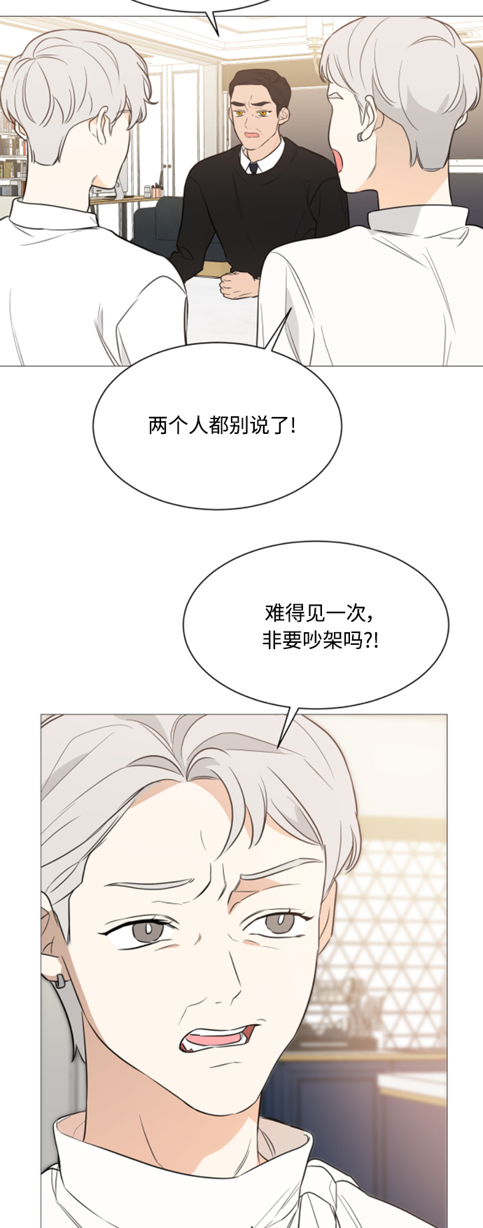 第90话56