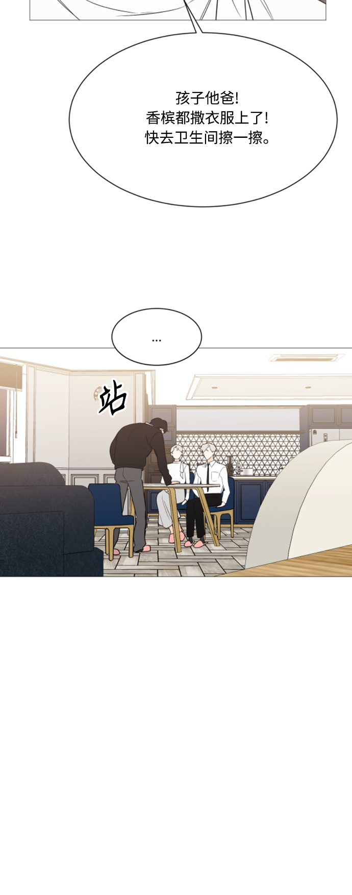 第90话57