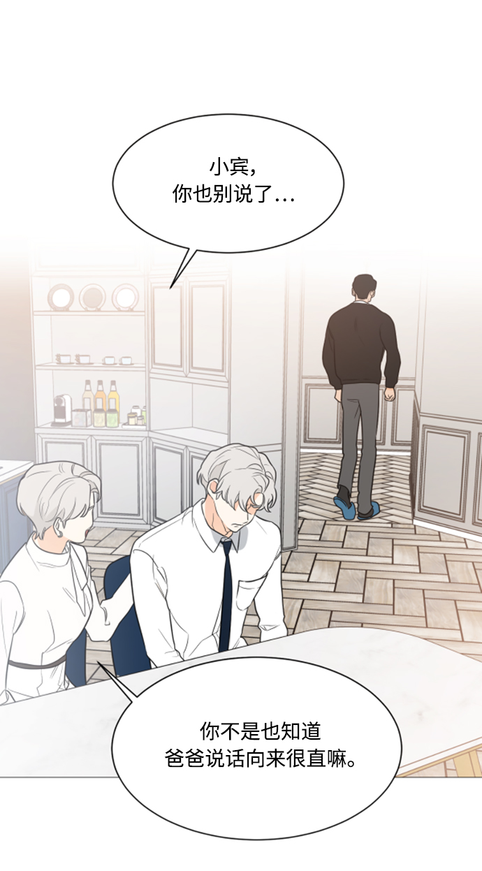 第90话58