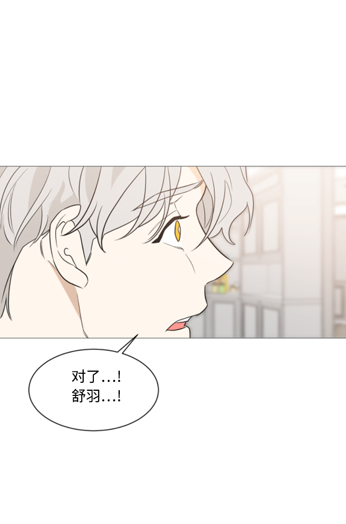 第90话60