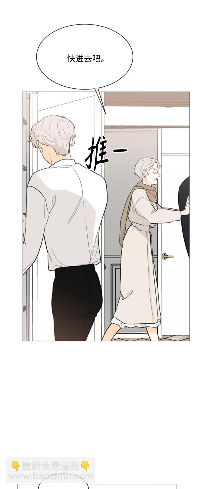 第90话7