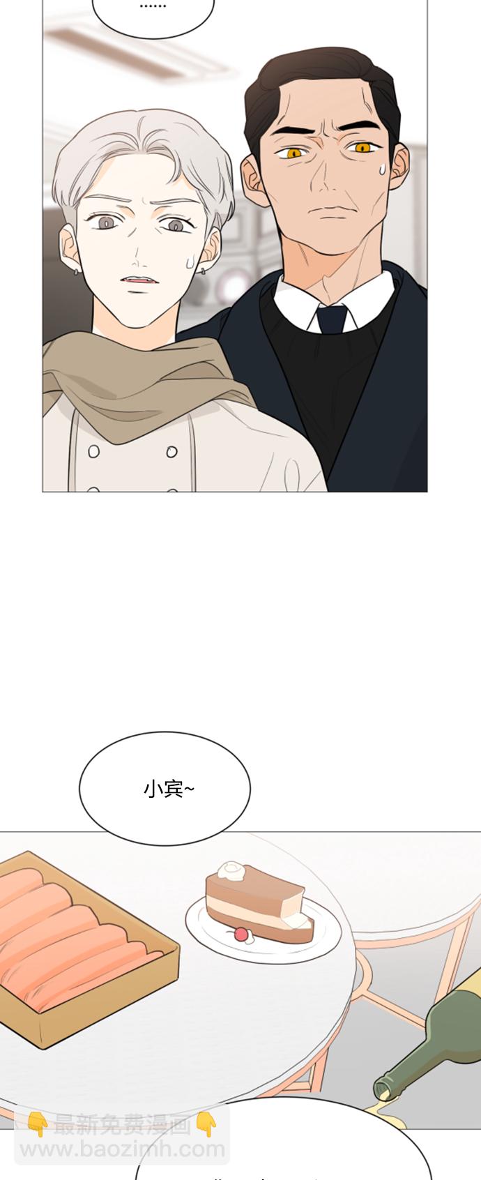 第90话8