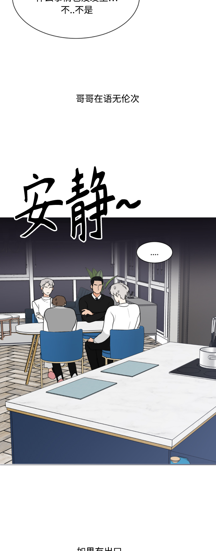第91话19
