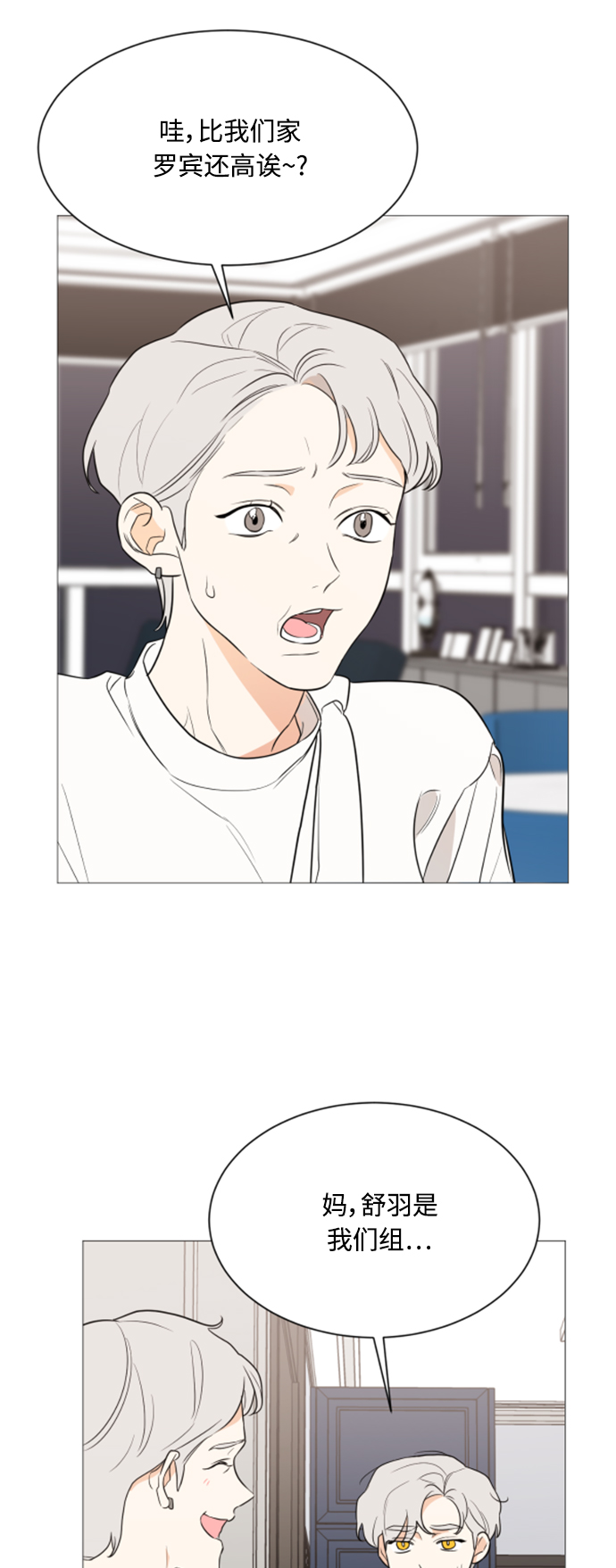 第91话22