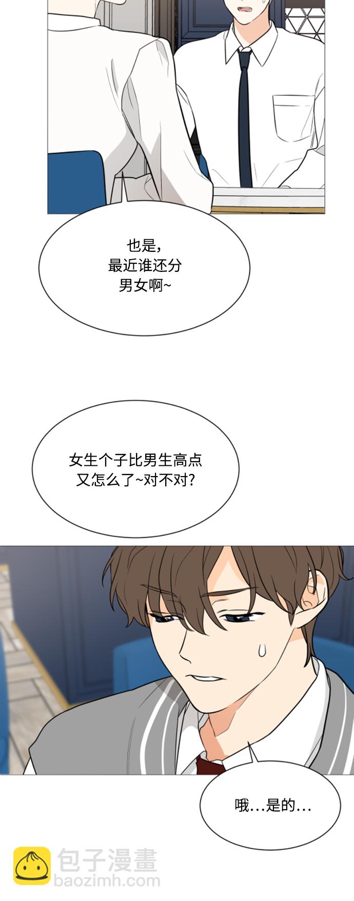 第91话23