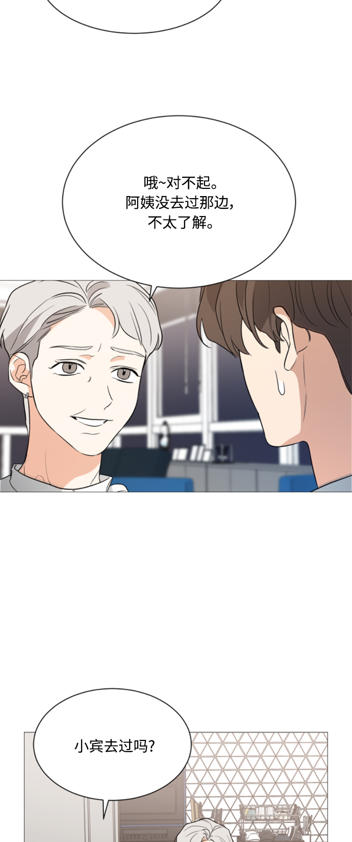 第91话25