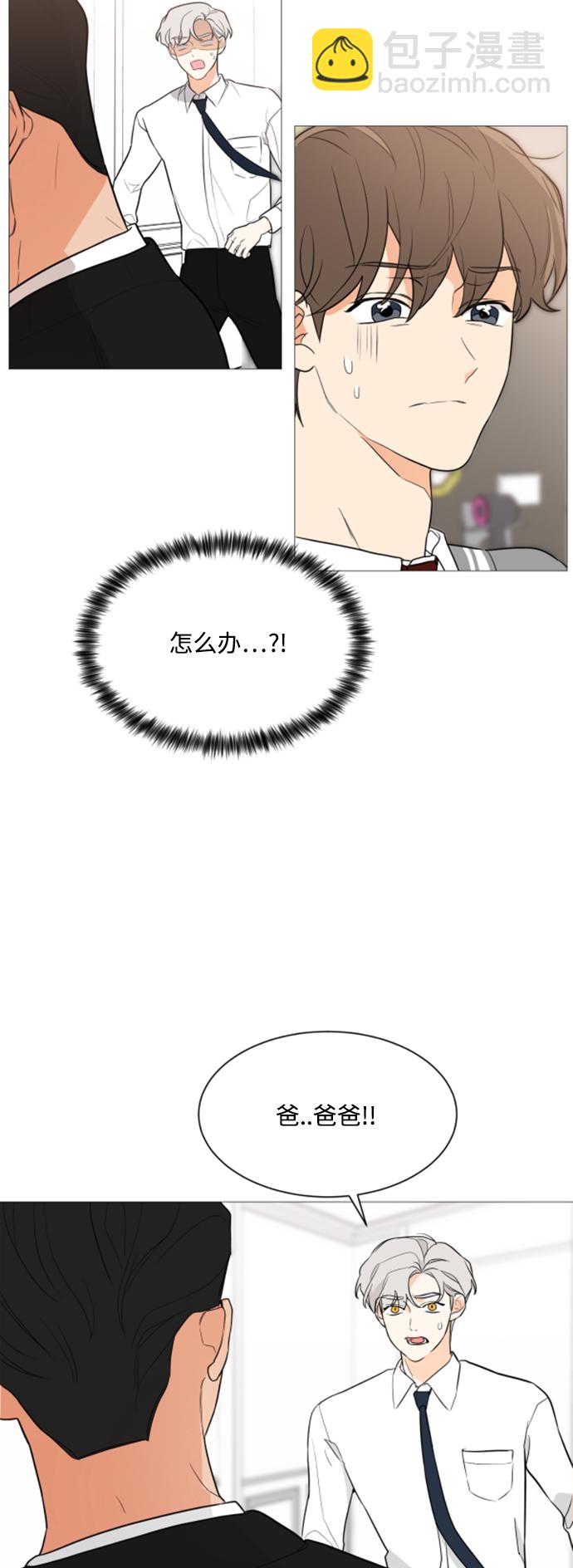 第91话3