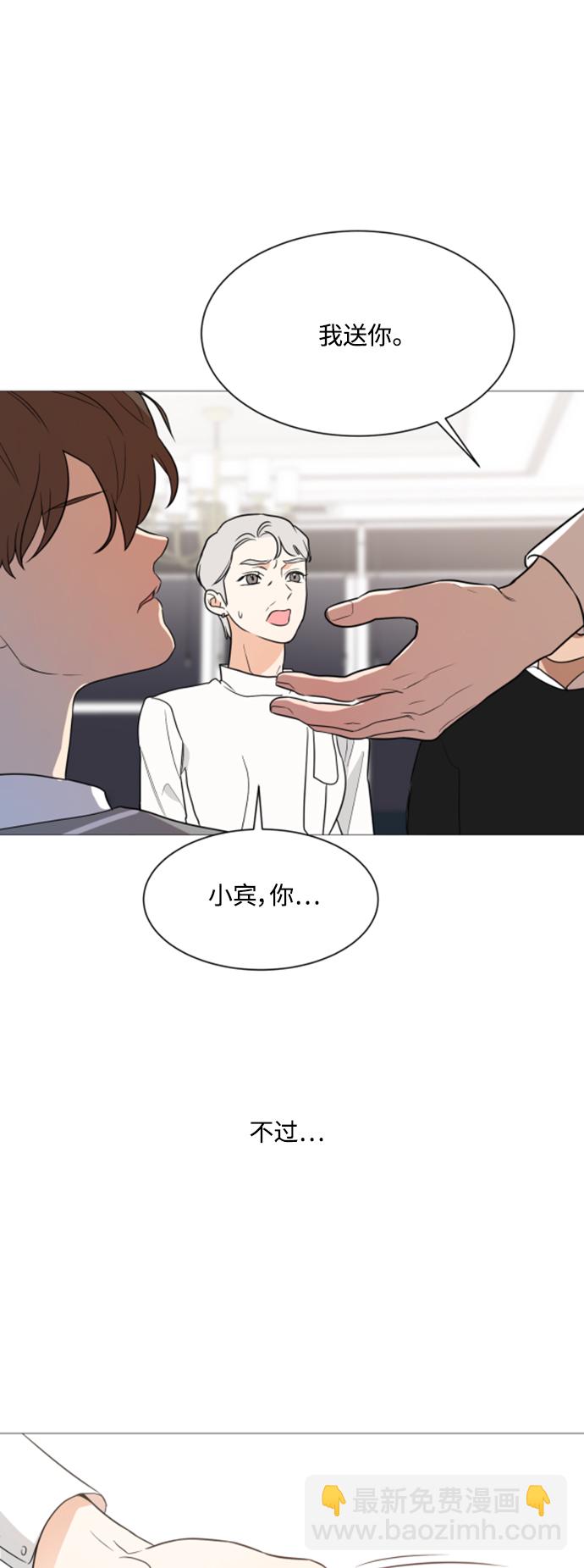 第91话34