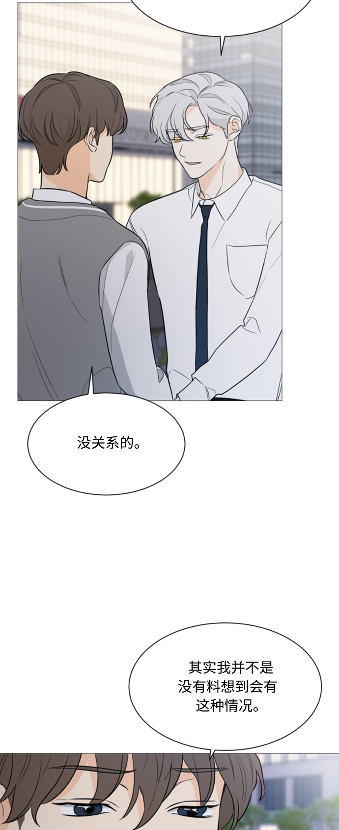 第91话37