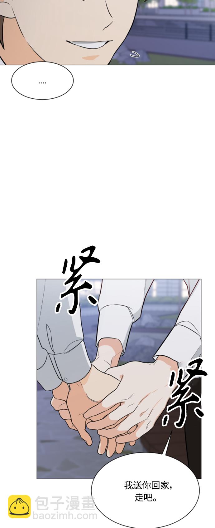 第91话38