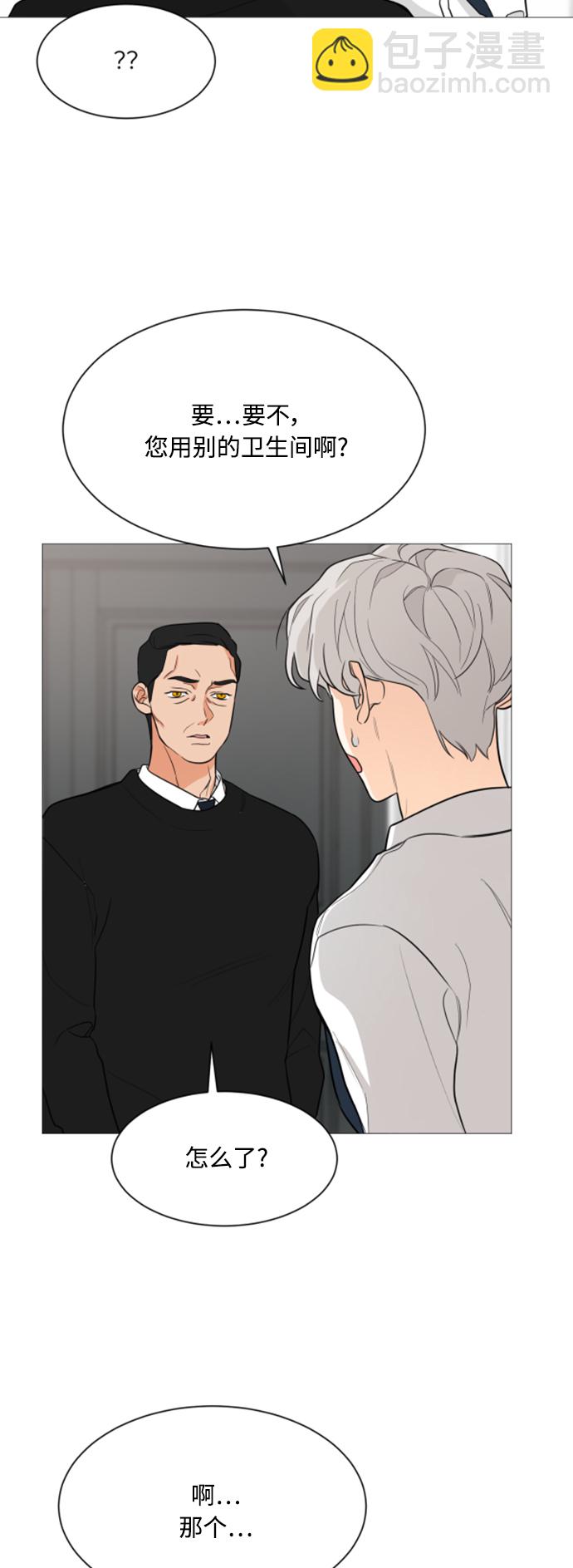 第91话4