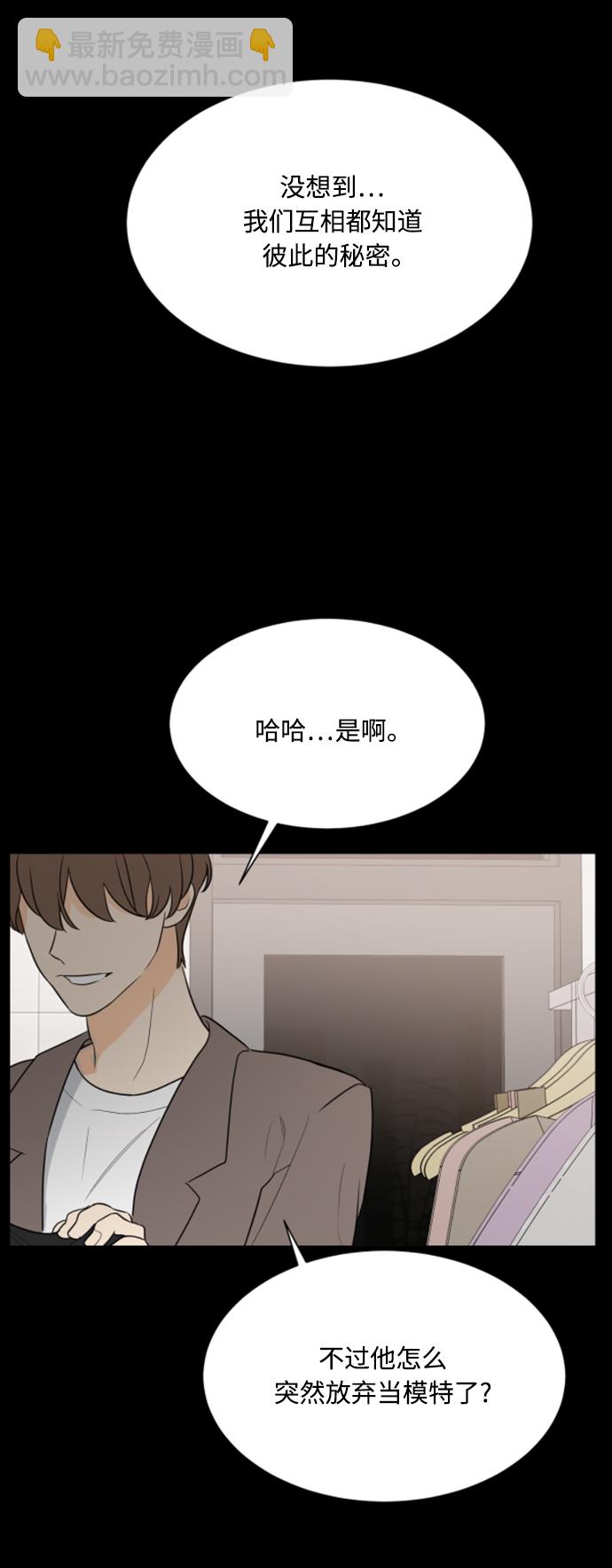 第91话47