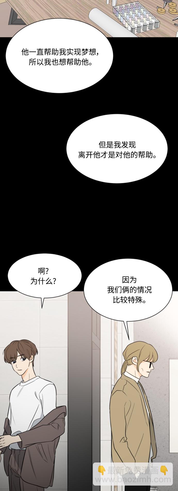 第91话53