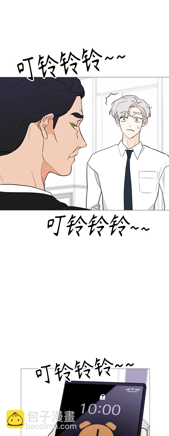第91话6