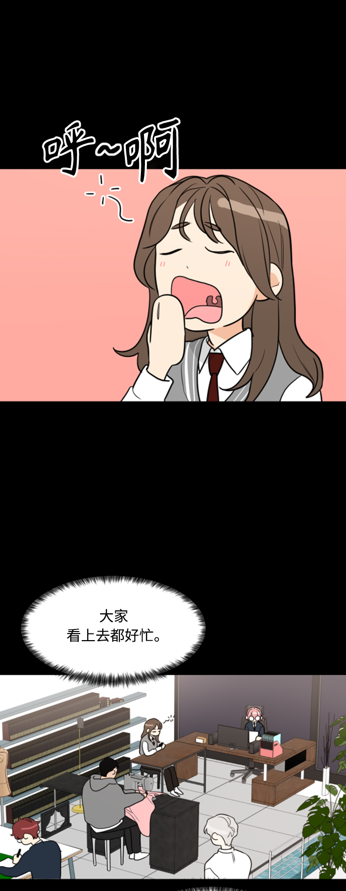 第91话8