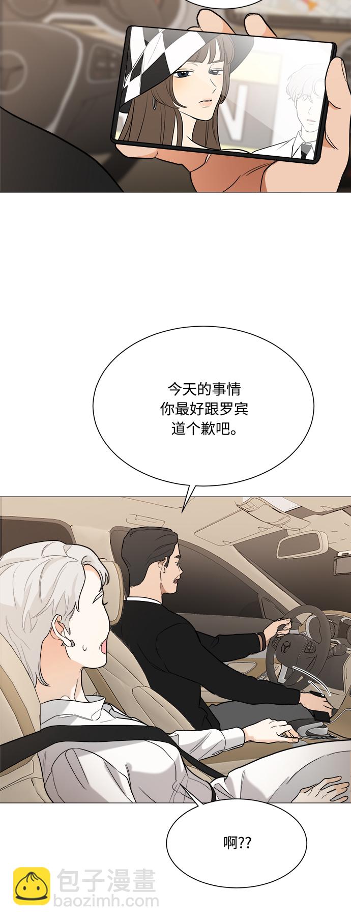 第92话12