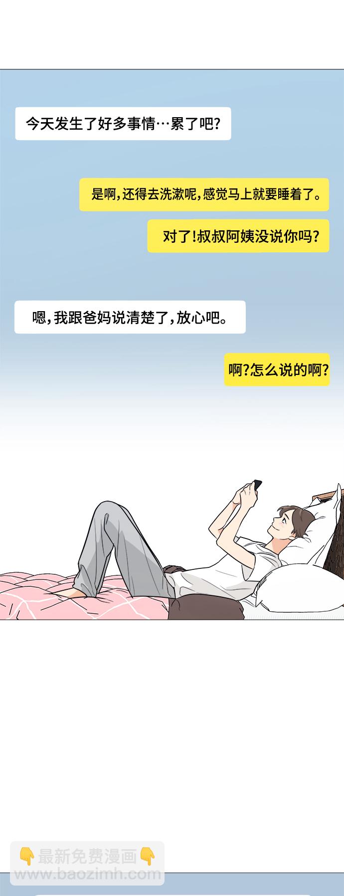 第92话16