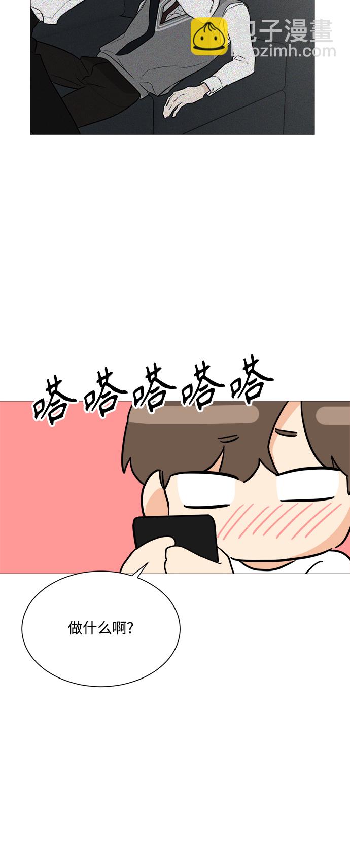 第92话22