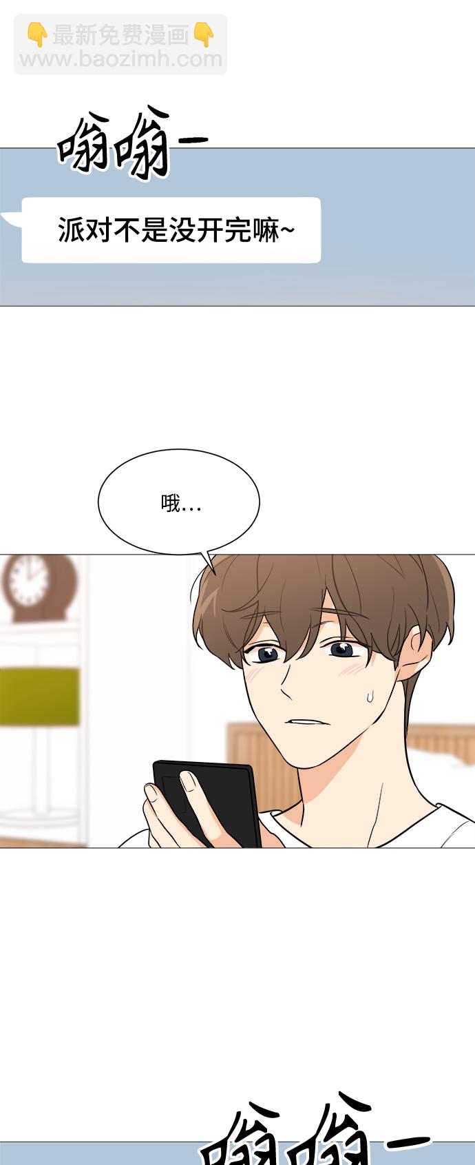 第92话23