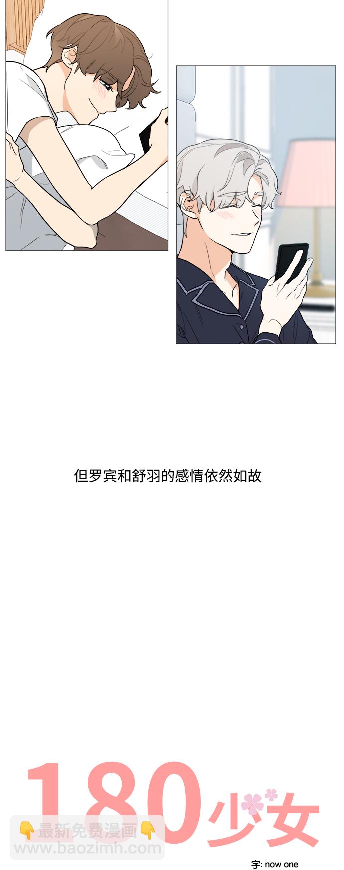 第92话27
