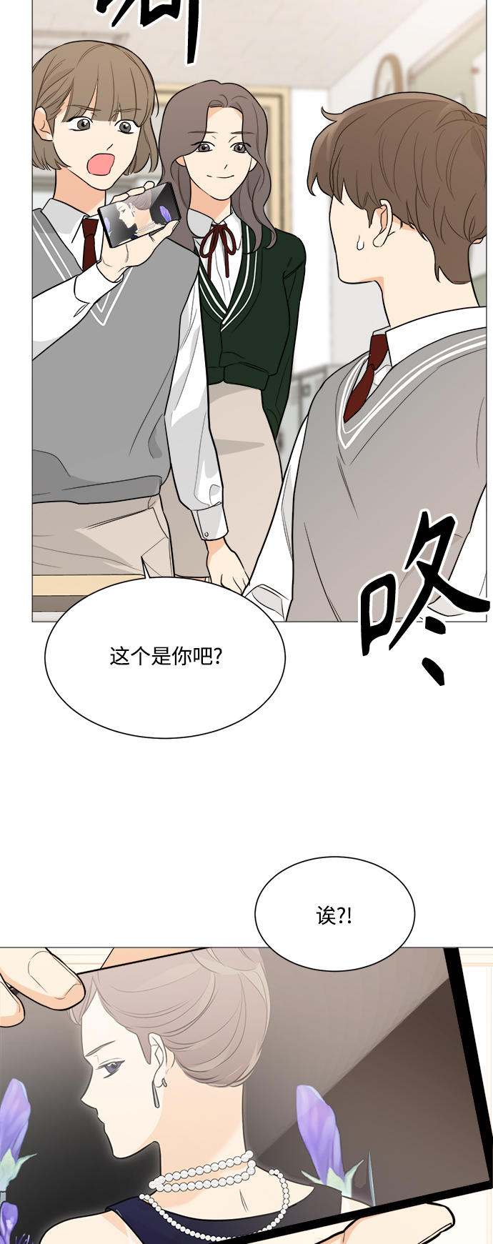 第92话29
