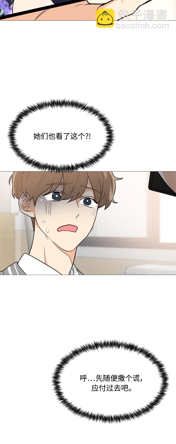 第92话30