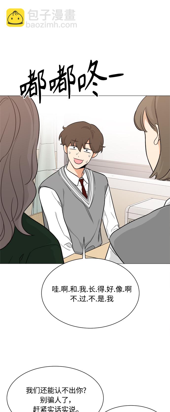 第92话31
