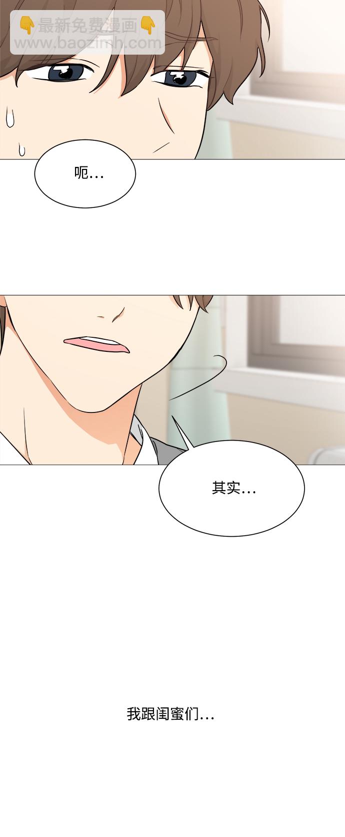 第92话33