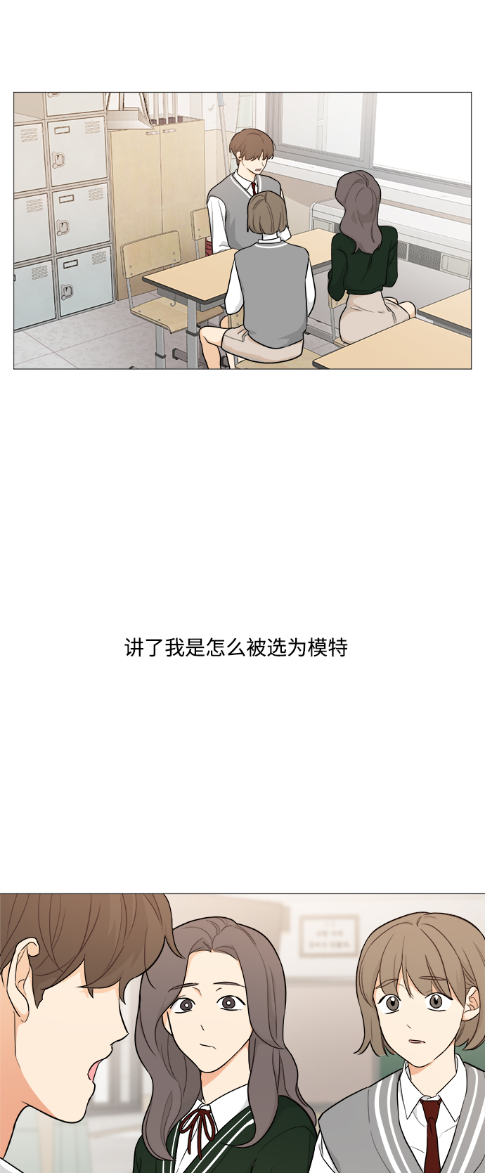 第92话34