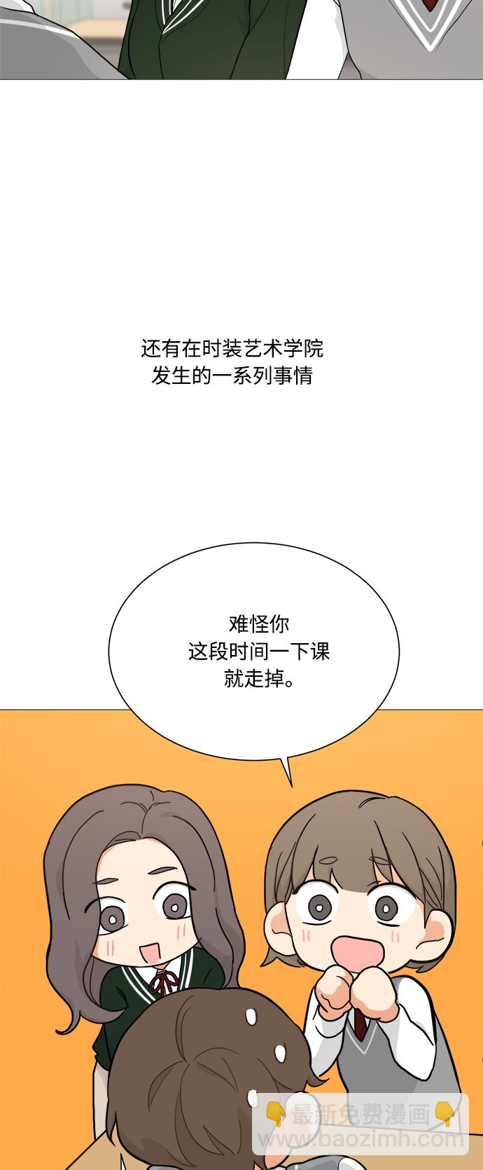第92话35