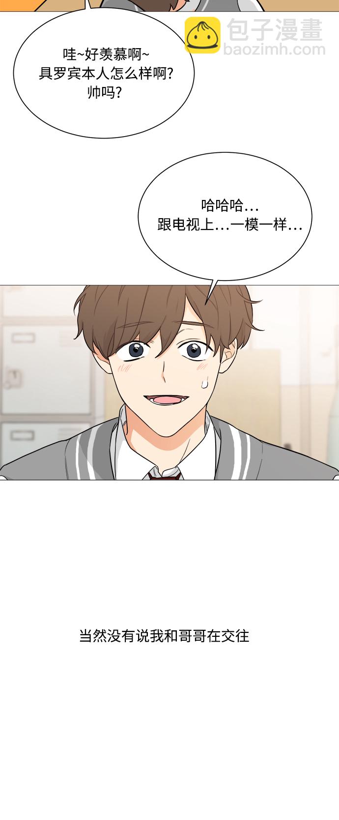 第92话36