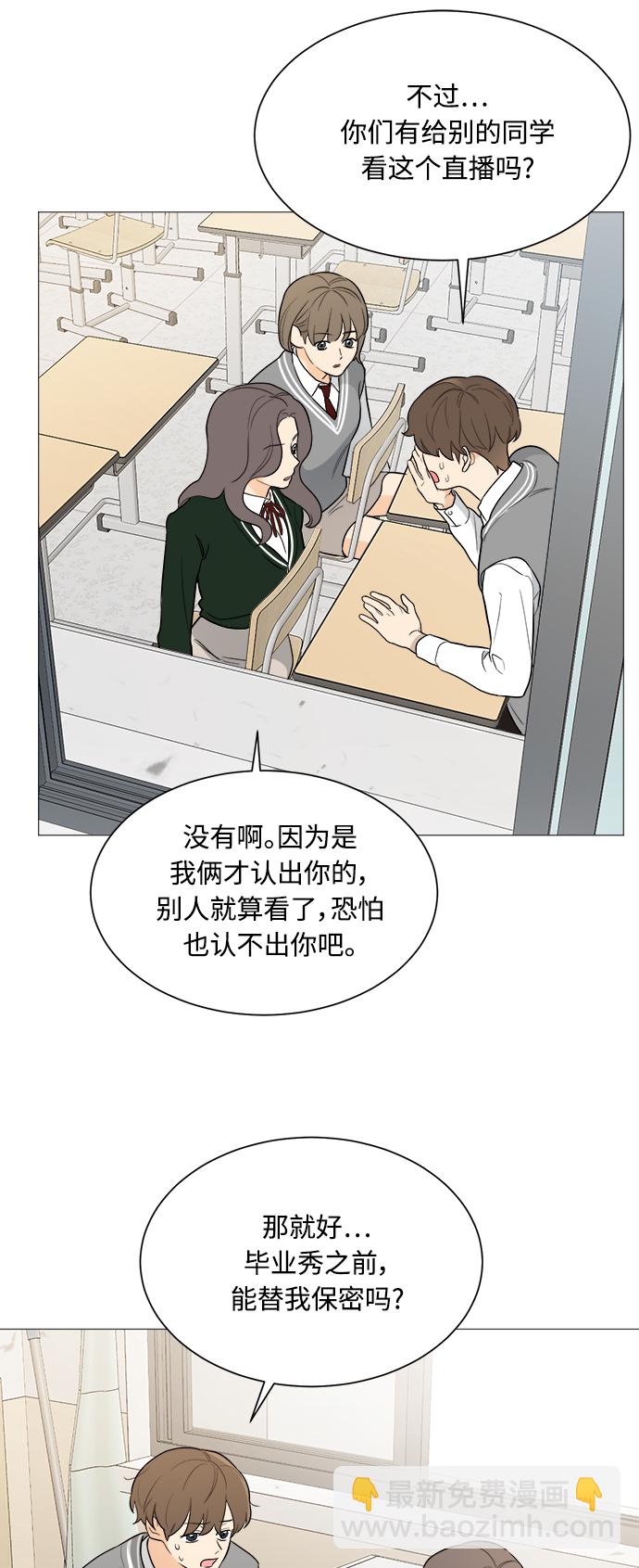 第92话37