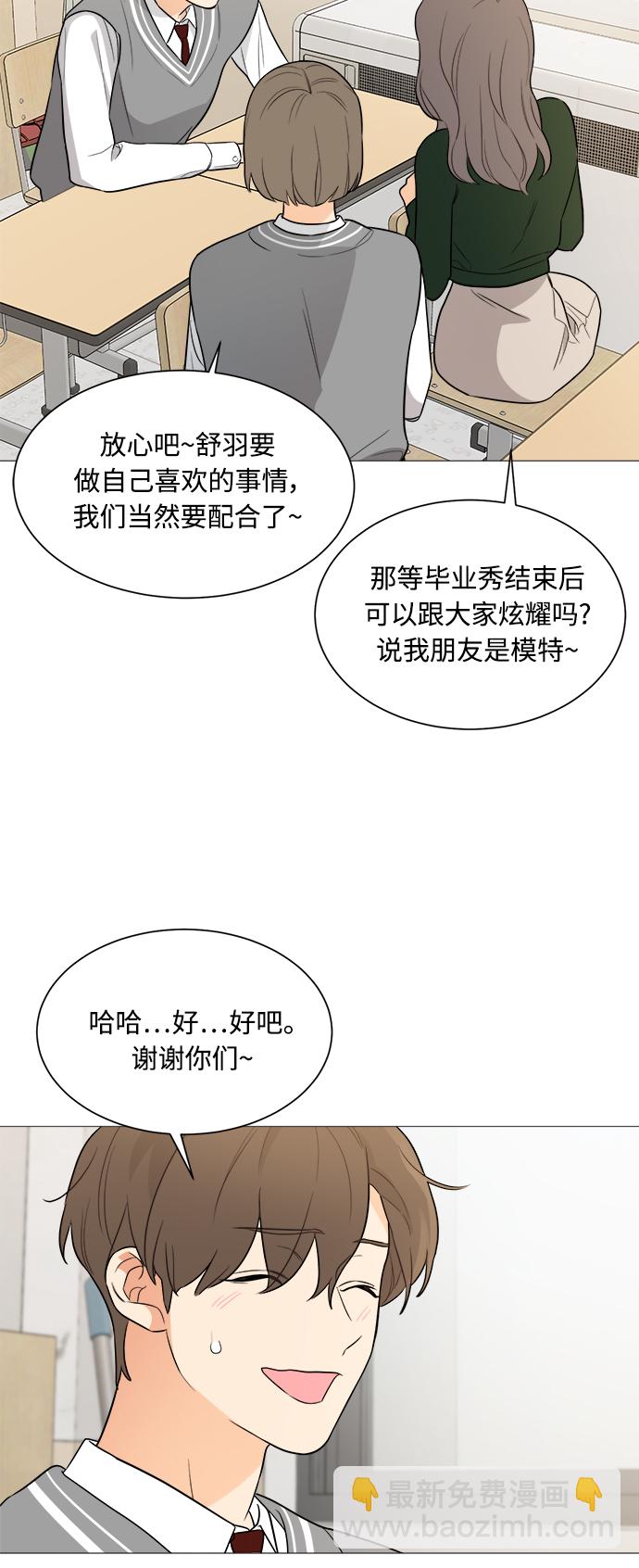 第92话38
