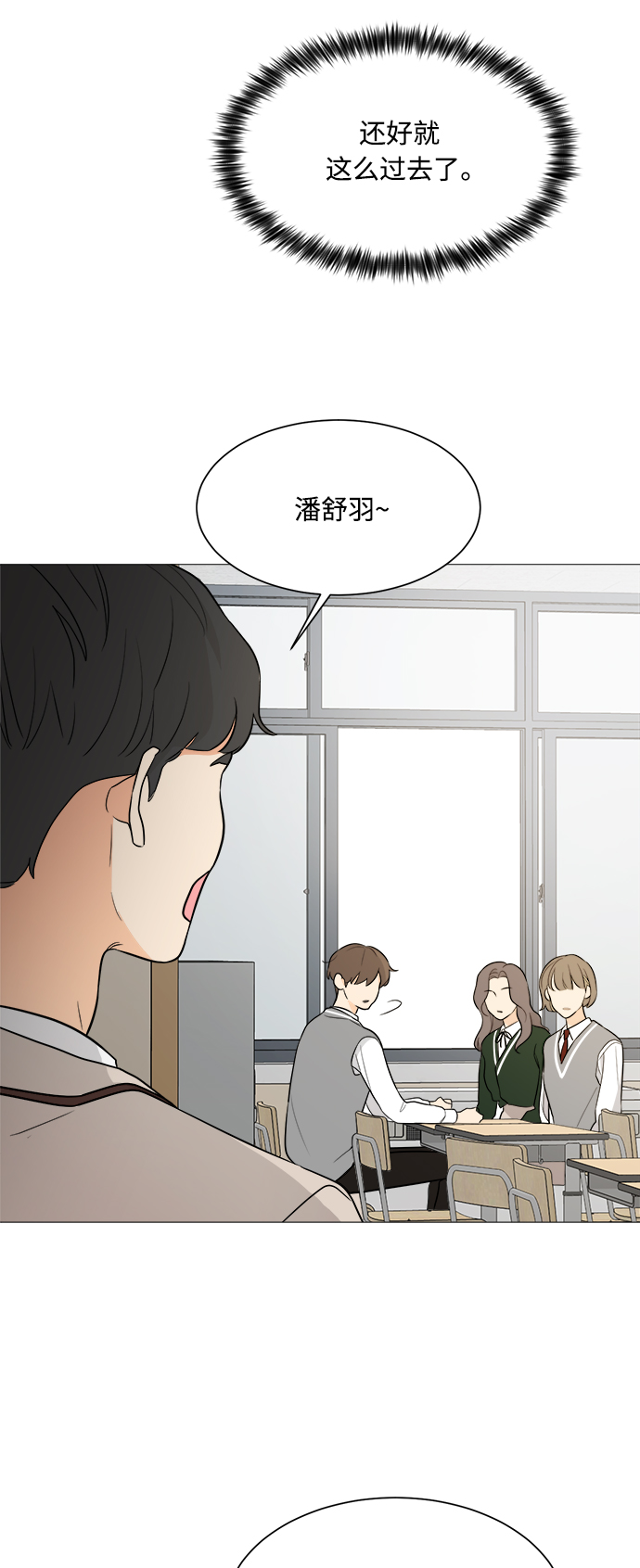 第92话39