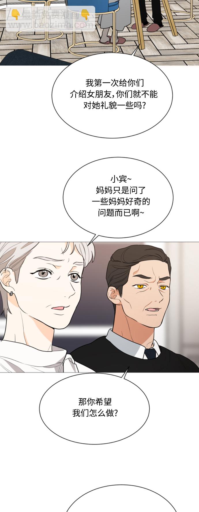 第92话4