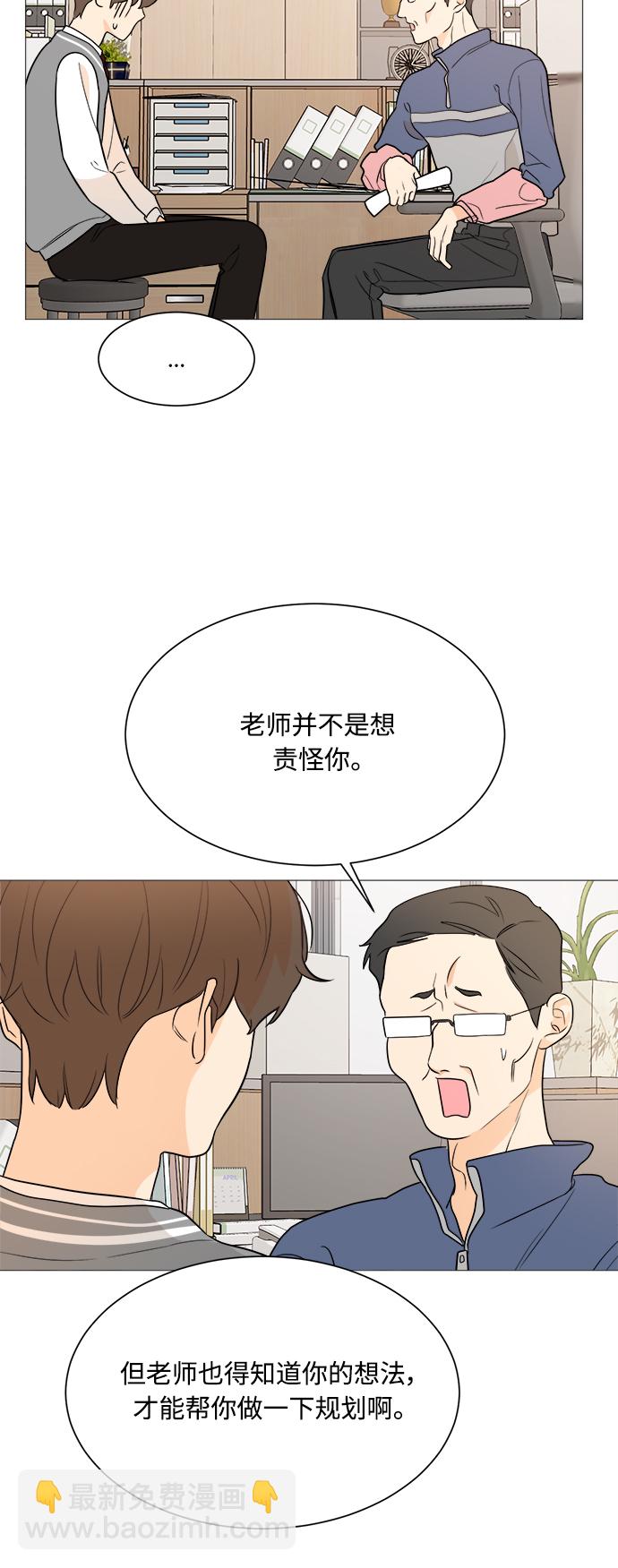 第92话44